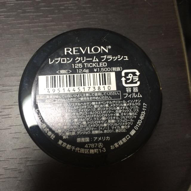 REVLON(レブロン)の【レブロン】クリームチーク コスメ/美容のベースメイク/化粧品(チーク)の商品写真