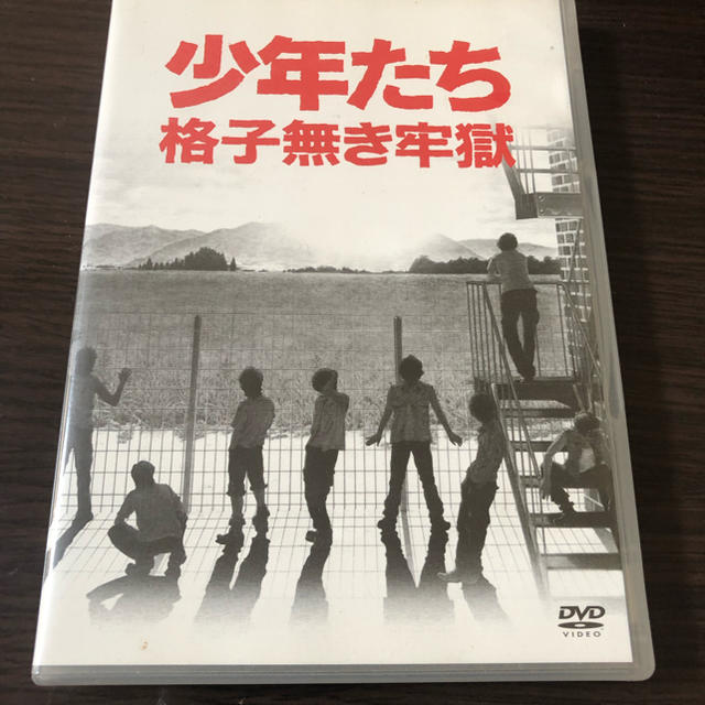 Johnny's(ジャニーズ)の少年たち 格子無き牢獄 エンタメ/ホビーのDVD/ブルーレイ(ミュージック)の商品写真