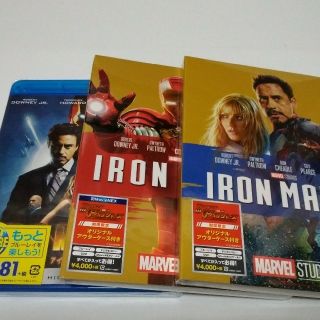 マーベル(MARVEL)のアイアンマン　３作品　ブルーレイセット　純正ケース付(外国映画)