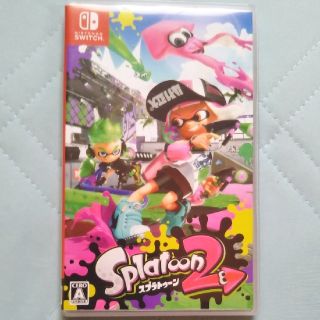 ニンテンドースイッチ(Nintendo Switch)のSplatoon 2(家庭用ゲームソフト)