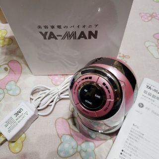 ★値下げ価格★キャビスパ　RF YA-MAN　ヤーマン　ローズピンク　美品(ボディケア/エステ)