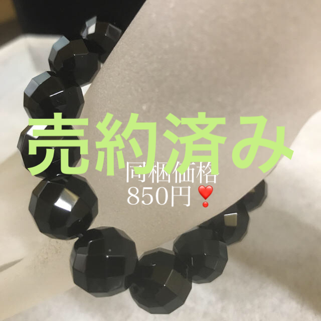 ★格安お買い得★成功の象徴☆【13.5-14mm♢カット♢ブラックオニキス】❤