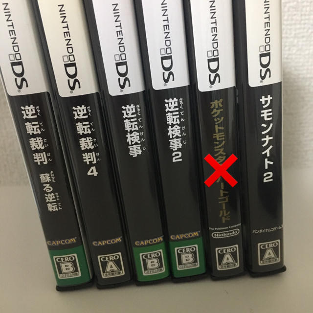 ニンテンドーDS(ニンテンドーDS)のニンテンドーDS Lite メタリックロゼ&ソフトいろいろ エンタメ/ホビーのゲームソフト/ゲーム機本体(携帯用ゲーム機本体)の商品写真