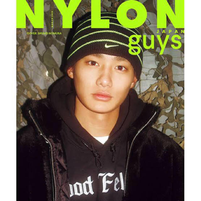 野村周平 nylon 着用パーカー