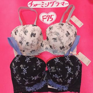 アモスタイル(AMO'S STYLE)のF75 チャーミングラマー  ブラ 2着セット ※アモスタイル ブラのみ(ブラ)