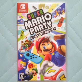ニンテンドースイッチ(Nintendo Switch)のスーパー マリオパーティ(家庭用ゲームソフト)