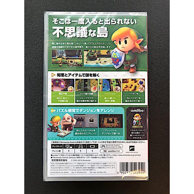 ★新品　即日発送　ゼルダの伝説 夢をみる島　Nintendo Switch 1