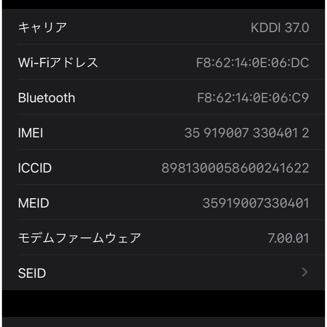 iPhone 7 Plus Black 32 GB SIMフリースマホ/家電/カメラ
