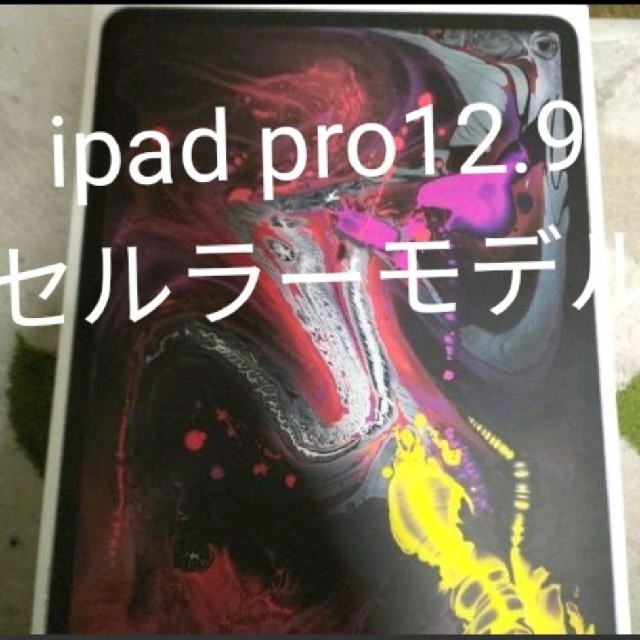☆新春福袋2022☆ Apple - iPad Pro 第3世代 セルラー 12.9 Wi-Fi+
