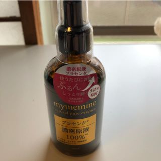 mymemine プラセンタ 濃密原液100% 105ml新品！(美容液)