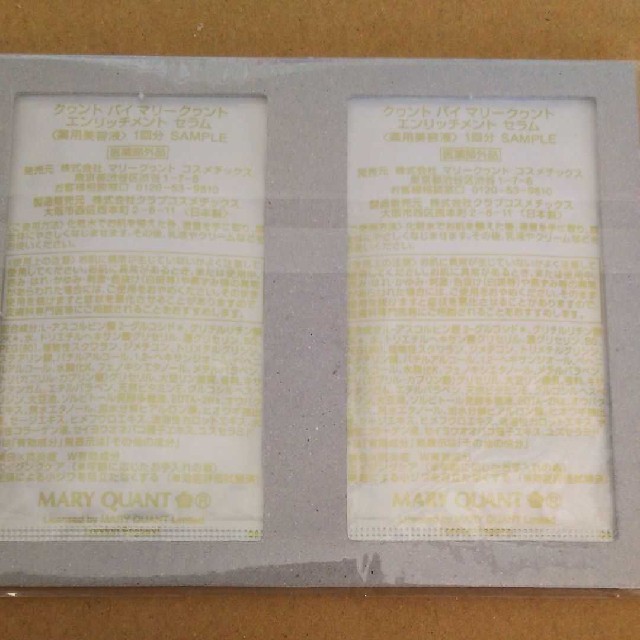 MARY QUANT(マリークワント)のクヮント バイ マリークヮント エンリッチメント セラム 4回分 コスメ/美容のスキンケア/基礎化粧品(美容液)の商品写真