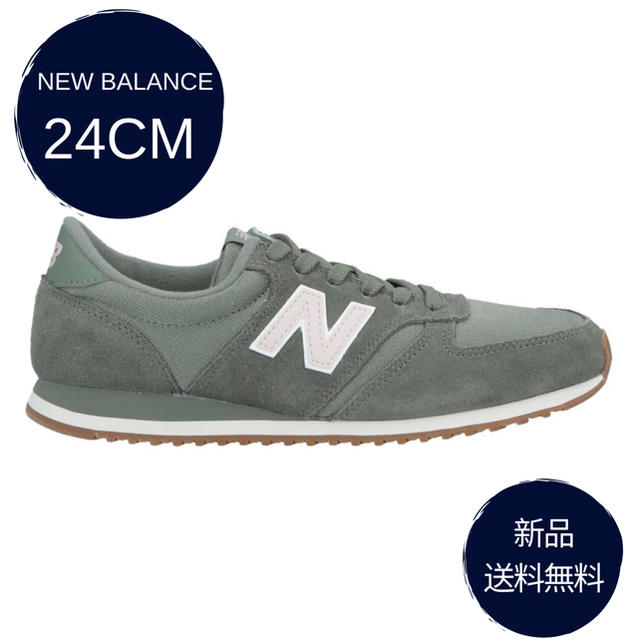 New Balance(ニューバランス)の【新品・送料無料】 NEWBALANCEニューバランススニーカー24cm  レディースの靴/シューズ(スニーカー)の商品写真