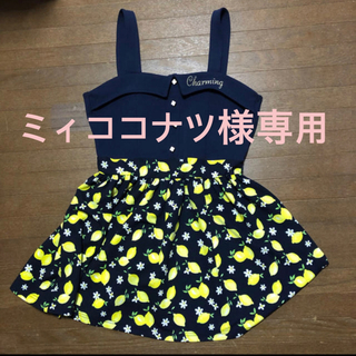 子供服 ジャンパースカート(ワンピース)