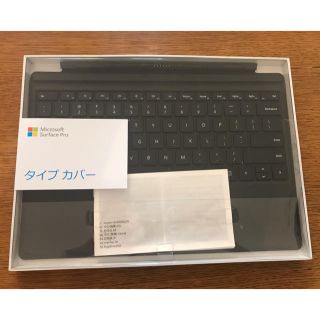 マイクロソフト(Microsoft)の【今週まで値下げ】サーフェス キーボード　(ノートPC)