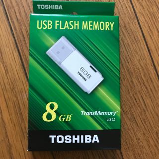 トウシバ(東芝)のUSB.     8GB(その他)