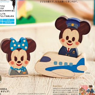 エーエヌエー(ゼンニッポンクウユ)(ANA(全日本空輸))のキディア ANA機内販売 ディズニー KIDEA Airplane(積み木/ブロック)