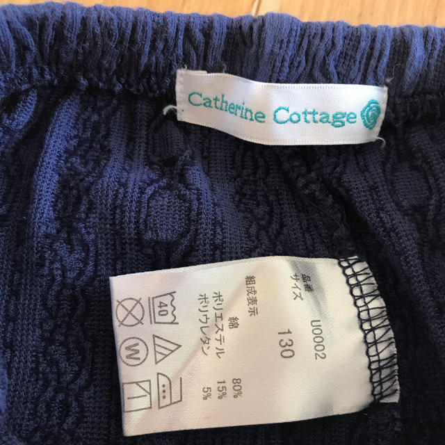 Catherine Cottage(キャサリンコテージ)のキャサリンコテージ レース七分丈パンツスパッツ キッズ/ベビー/マタニティのキッズ服女の子用(90cm~)(パンツ/スパッツ)の商品写真