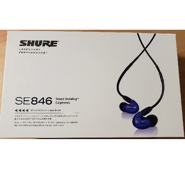 Shure SE846