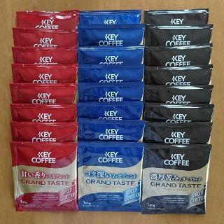 キーコーヒー(KEY COFFEE)のドリップコーヒー☆24袋(コーヒー)