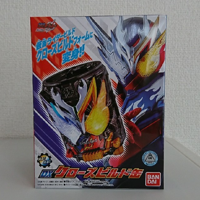 仮面ライダービルド DX クローズビルド缶