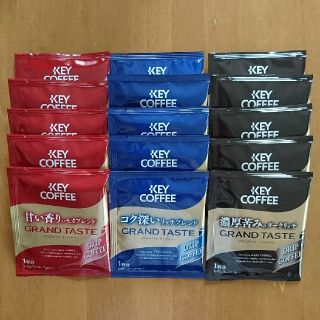 キーコーヒー(KEY COFFEE)のドリップコーヒー☆15袋(コーヒー)