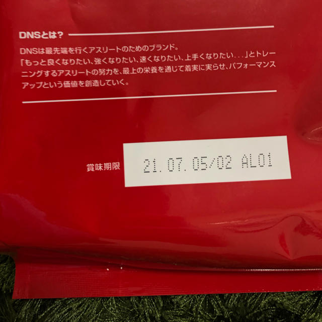 DNS(ディーエヌエス)のDNS ホエイプロテイン スーパープレミアム チョコレート風味 3パックセット 食品/飲料/酒の健康食品(プロテイン)の商品写真