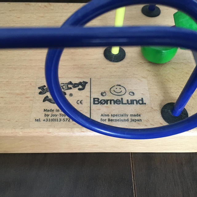 BorneLund(ボーネルンド)のボーネルンド 知育玩具 キッズ/ベビー/マタニティのおもちゃ(知育玩具)の商品写真