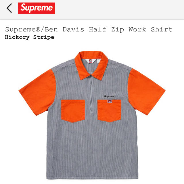 supreme  BEN davis ハーフジップ