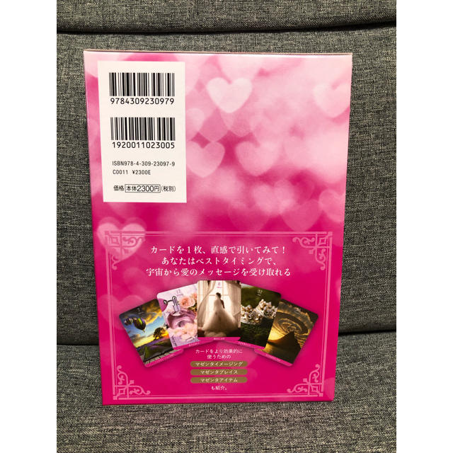 Keiko マゼンタラブオラクルカードの通販 By ひろ S Shop ラクマ