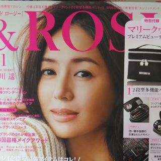 宝島社 Rosy 19年 11月号 の通販 ラクマ