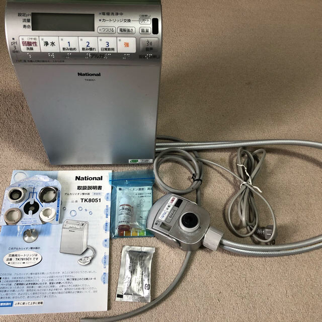 アルカリイオン整水器 TK8051 アルカリイオン整水器 TK8051