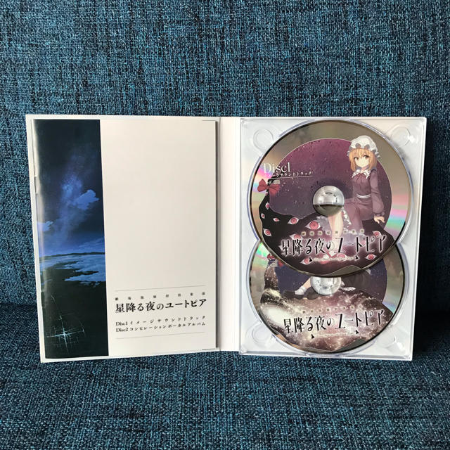 東方Project 秘封倶楽部 星降る夜のユートピアの通販 by tumara 東方Project 秘封倶楽部 星降る夜のユートピアの通販 by tumara