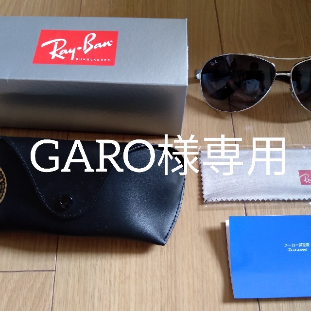 Ray-Ban(レイバン)のRay-Ban　サングラス メンズのアクセサリー(その他)の商品写真