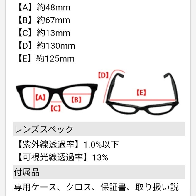 Ray-Ban(レイバン)のRay-Ban　サングラス メンズのアクセサリー(その他)の商品写真