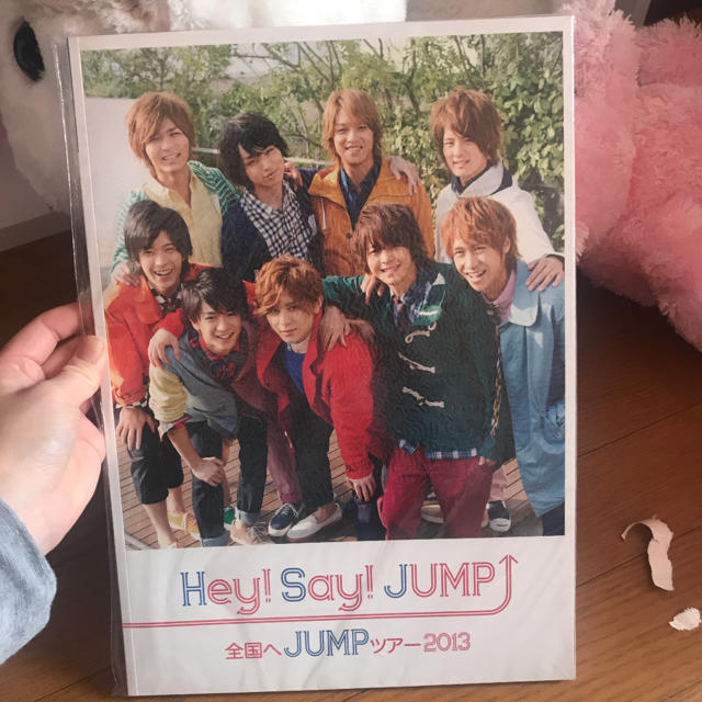 Hey Say Jump Hey Say Jump 全国へjumpツアー13 パンフレットの通販 By あいにゃん S Shop ヘイセイジャンプならラクマ