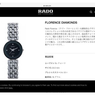 ラドー(RADO)の要修理／RADO　ラドー レディース腕時計　(腕時計)