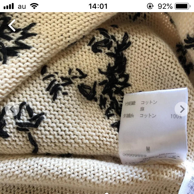 Sybilla(シビラ)のシビラ  刺繍のニット レディースのトップス(ニット/セーター)の商品写真