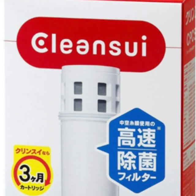 三菱(ミツビシ)のクリンスイ カートリッジ インテリア/住まい/日用品のキッチン/食器(浄水機)の商品写真