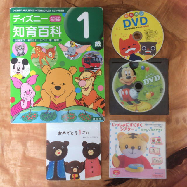 ベスト1 歳 ディズニー Dvd 最高の壁紙コレクション