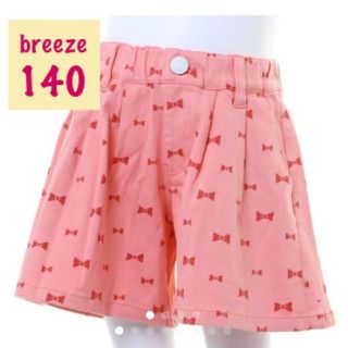 ブリーズ(BREEZE)のBREEZE新品リボン総柄キュロット140(スカート)