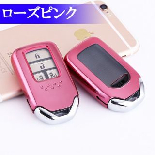 ホンダ用 スマートキーカバー ケース TPU ヴェゼル フィット ローズピンク(車種別パーツ)