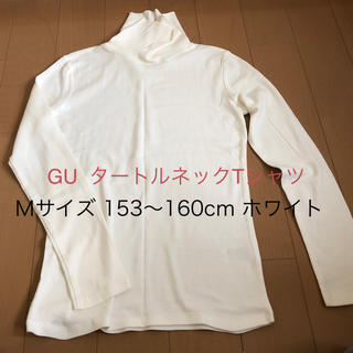 ジーユー(GU)のGU   タートルネックTシャツ  Mサイズ  ホワイト(カットソー(長袖/七分))