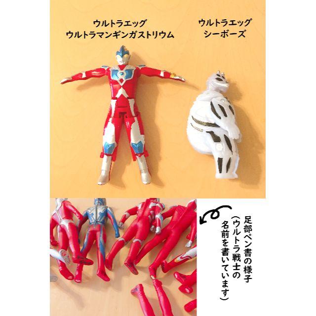 【まとめ売り】ウルトラマン ソフビ 20+ギガファイナライザー+ギンガスパーク他