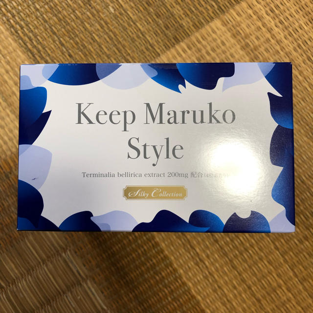 MARUKO(マルコ)のマルコ キープマルコスタイル 未開封 コスメ/美容のダイエット(ダイエット食品)の商品写真