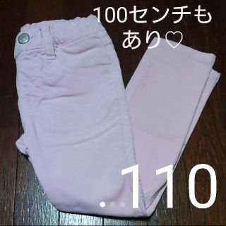 ブリーズ(BREEZE)のBREEZE新品パンツ110(パンツ/スパッツ)