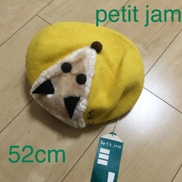 Petit jam(プチジャム)のプチジャム  新品タグ付きつねさんベレー帽52cm♡イエロー キッズ/ベビー/マタニティのこども用ファッション小物(帽子)の商品写真