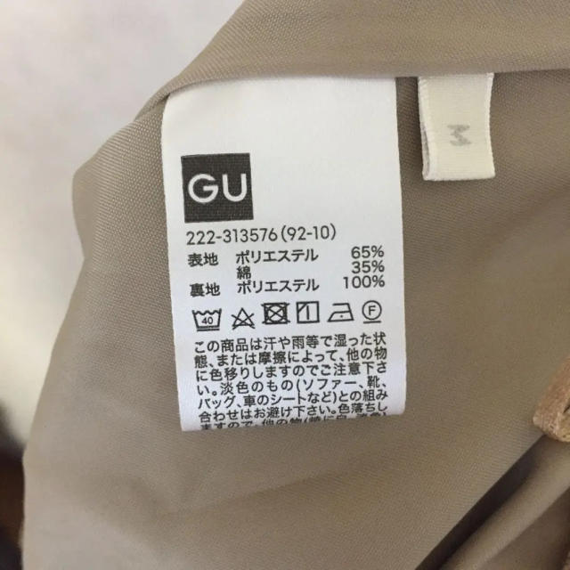 GU(ジーユー)の☆専用☆gu 秋色 ロングスカート  レディースのスカート(ロングスカート)の商品写真