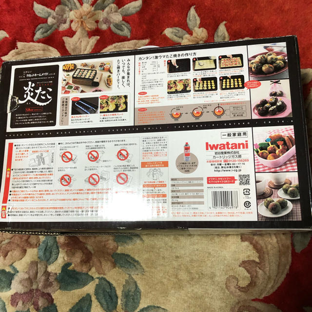 Iwatani(イワタニ)のIwataniカセットたこ焼き器5000値下げ4000. スマホ/家電/カメラの調理家電(たこ焼き機)の商品写真