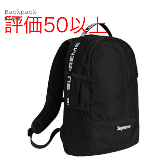 supreme 18ss Backpack