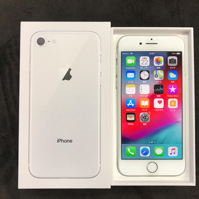 美品 ソフトバンク iPhone8 256GB シルバー SIMフリー手続き済